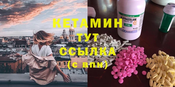 mdma Зерноград